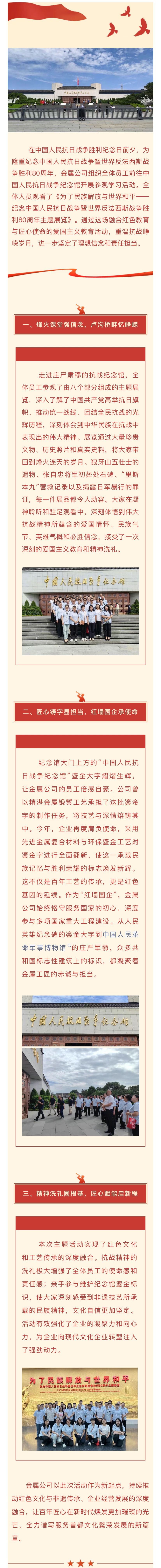 金屬公司.jpg